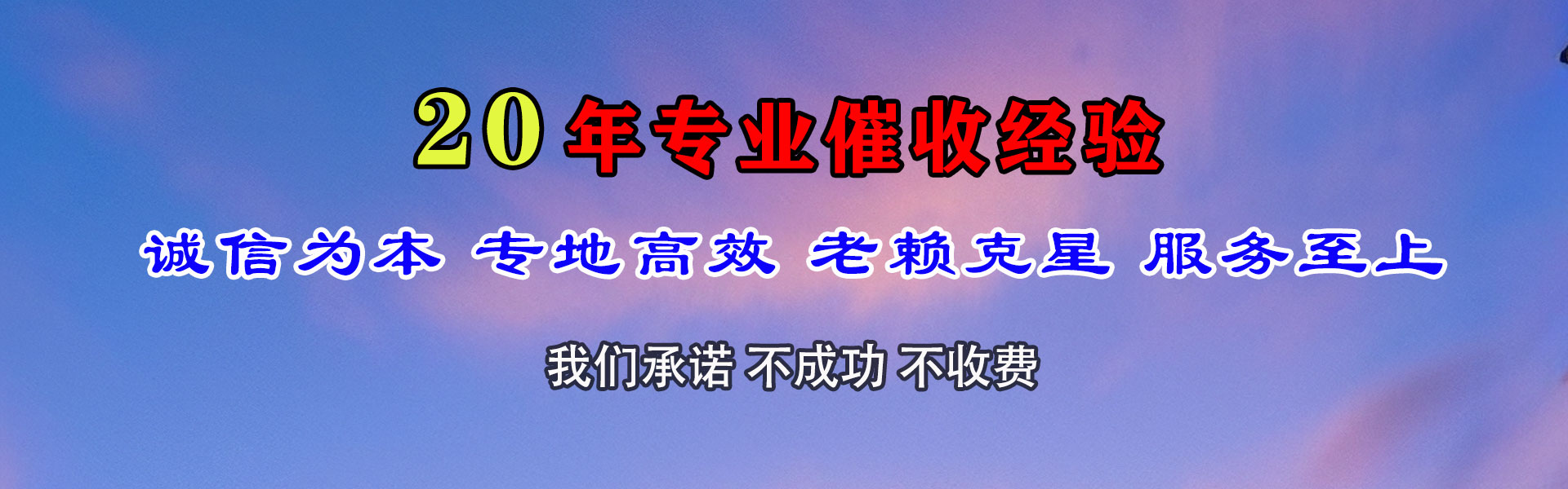 遂溪追债公司